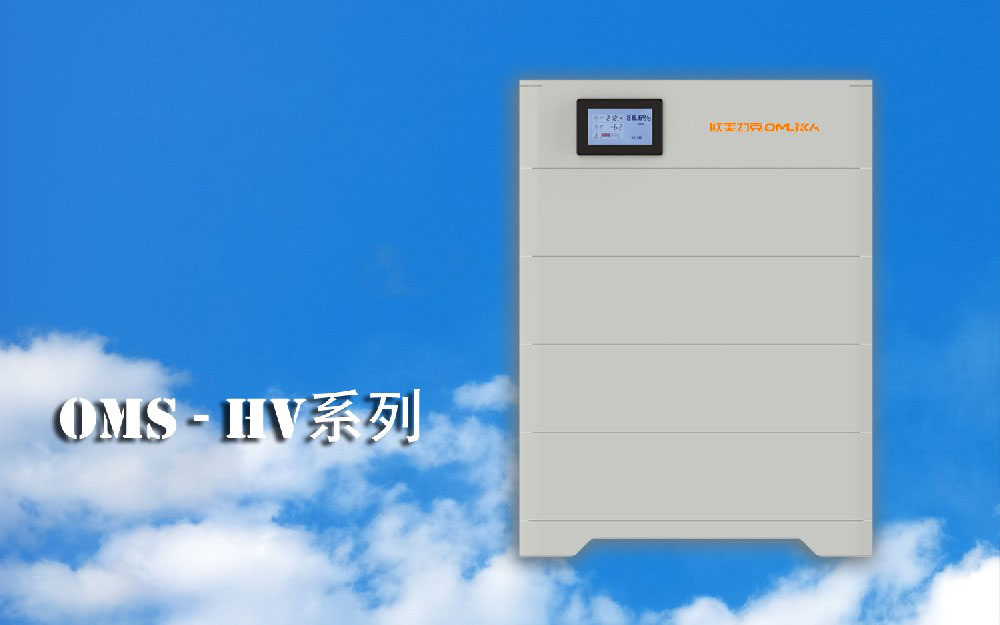 Rack high voltage energy storage system